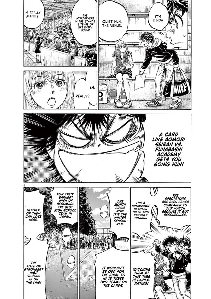 Ao Ashi, Chapter 222 image 12